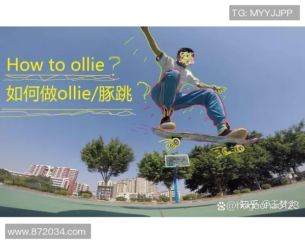 南京滑板队的阵地战：挑战与机遇并存的滑板文化探讨